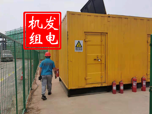 新市出租发电机常规保养内容
