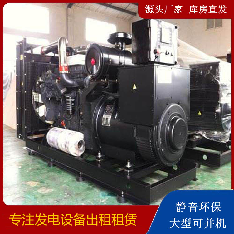 新市出租发电机 为您讲解发电机的工作原理