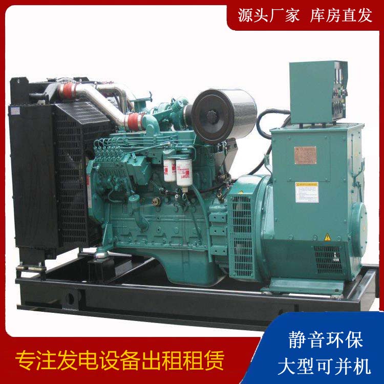 新市出租发电机教您康明斯发电机怎样开启