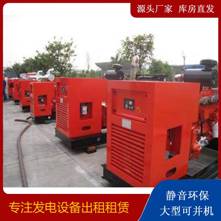 新市柴油发电机组工作原理