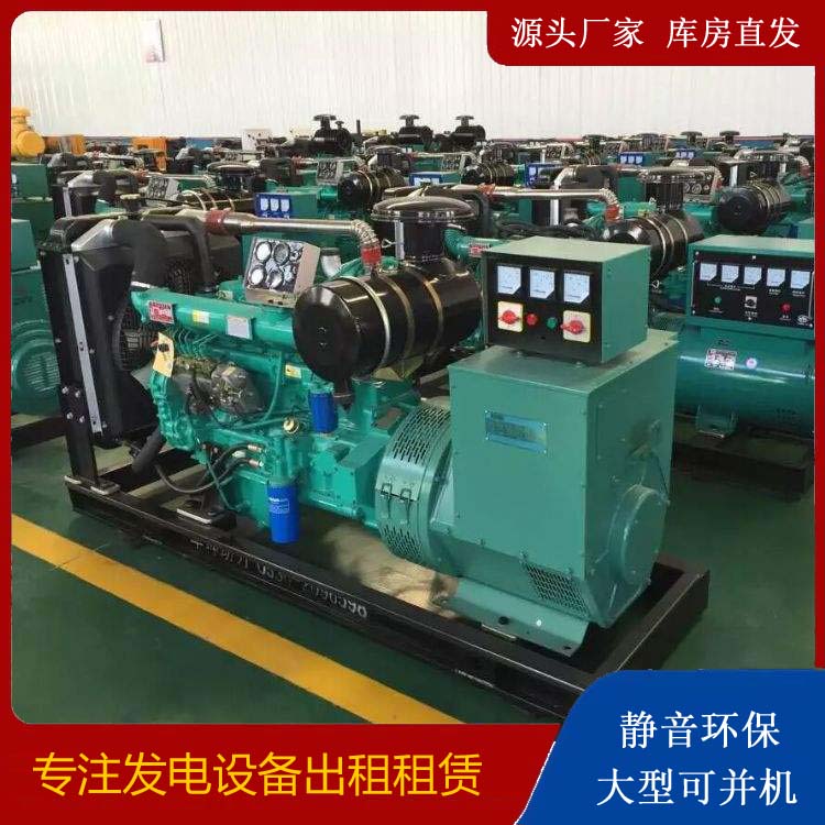 新市租赁发电机的原理是什么