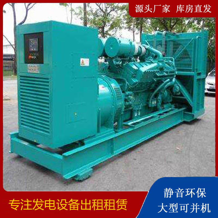新市发电车出租 柴油发电机的日常应用注意事项