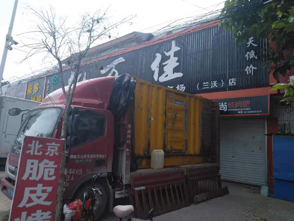 新市出租发电机-汽油发电机油耗怎么计算